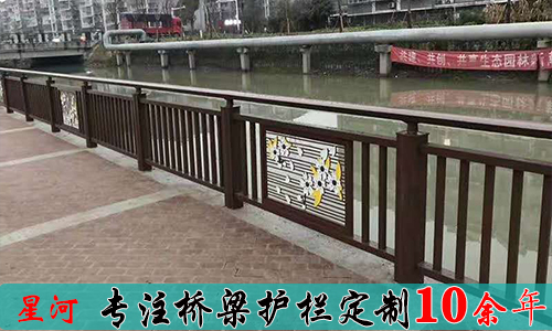 鋁（lǚ）合金護欄