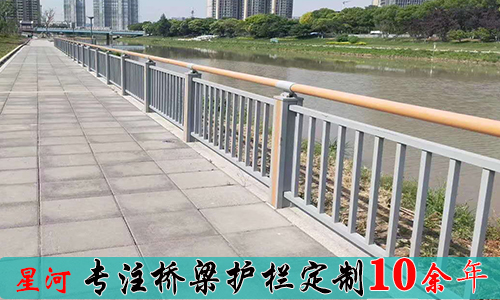 鋁合（hé）金護欄