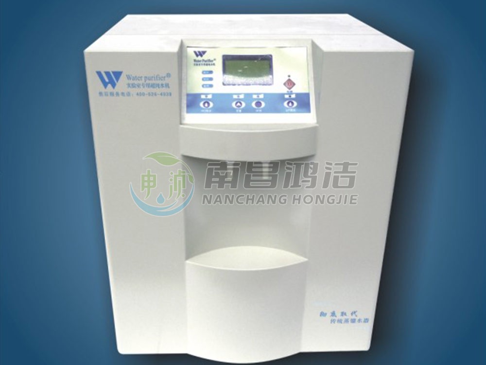 經濟（jì）型（台上（shàng）型）實驗室超純水機