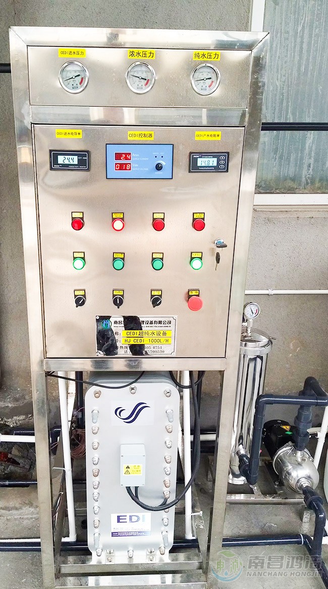 1噸EDI主機