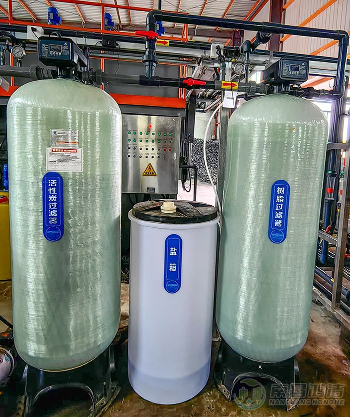 順潔洗滌4.0T軟化設（shè）備